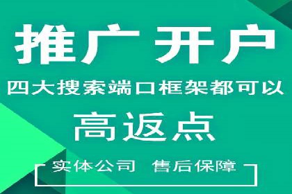 百度关键词推广费用案例：如何用最少的预算获取最大流量